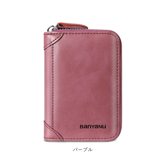 BACKYARD FAMILY「カードケース 通販 じゃばら 本革 レザー 革 大容量 たっぷり 20枚 カードホルダー」|名刺入れ・カードケース|