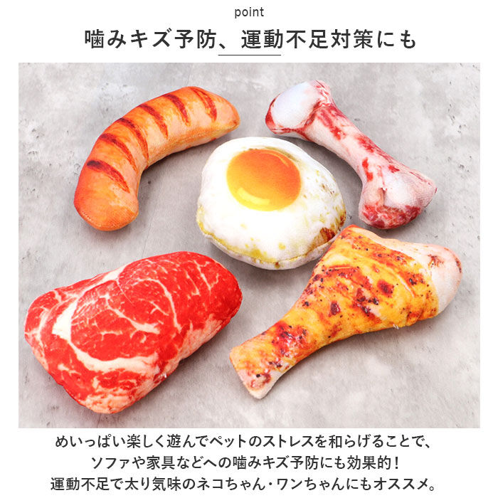 BACKYARD FAMILY「犬 おもちゃ ぬいぐるみ 通販 犬用 玩具 イヌ いぬ 遊ぶ オモチャ ペットトイ 一人遊び」|その他|