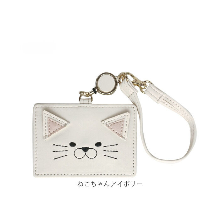 BACKYARD FAMILY「パスケース 定期入れ 通販 レディース おしゃれ リール付き かわいい icカードケース」|定期入れ|