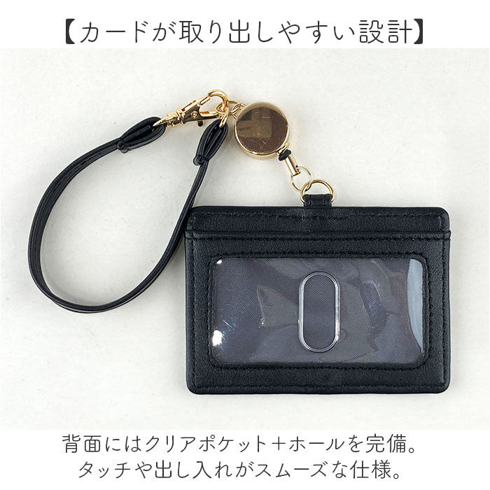 BACKYARD FAMILY「パスケース 定期入れ 通販 レディース おしゃれ リール付き かわいい icカードケース」|定期入れ|