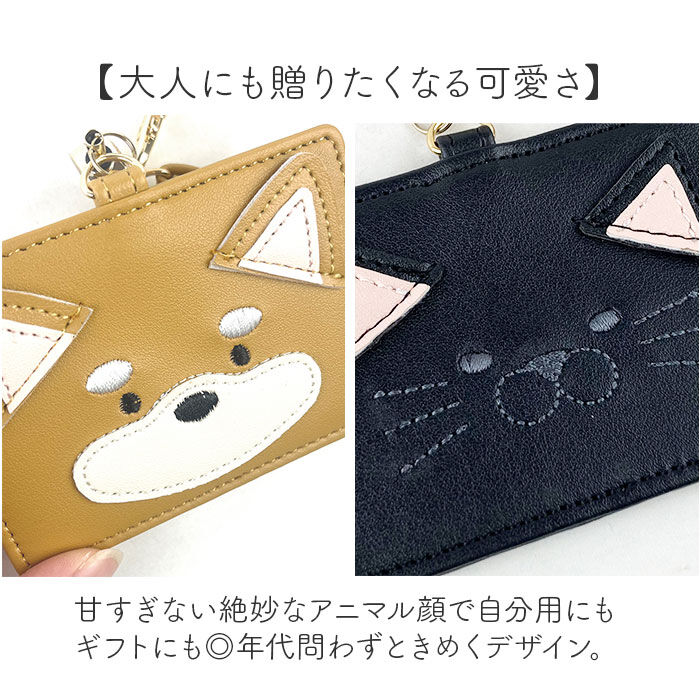 BACKYARD FAMILY「パスケース 定期入れ 通販 レディース おしゃれ リール付き かわいい icカードケース」|定期入れ|