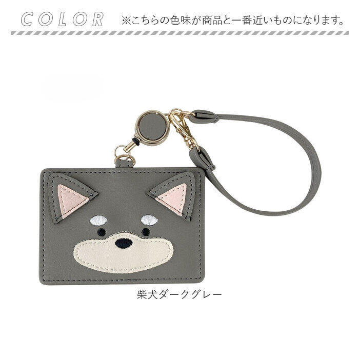 BACKYARD FAMILY「パスケース 定期入れ 通販 レディース おしゃれ リール付き かわいい icカードケース」|定期入れ|