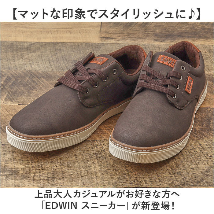 BACKYARD FAMILY「EDWIN スニーカー エドウィン EDW-7106 通販 靴 ローカットスニーカー 運動靴」|スリッポン|