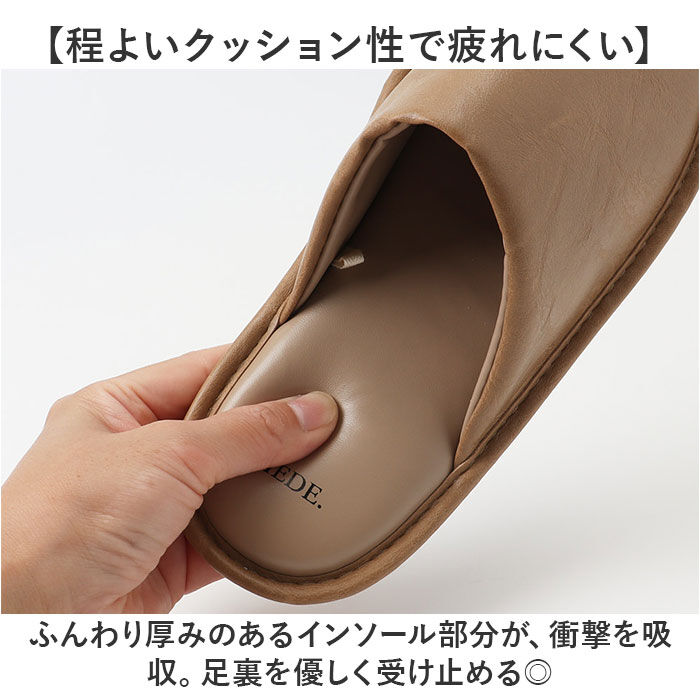 BACKYARD FAMILY「ピエーデ スリッパ Piede 通販 ルームシューズ ルームスリッパ ルームサンダル サボサンダル」|ルームシューズ|