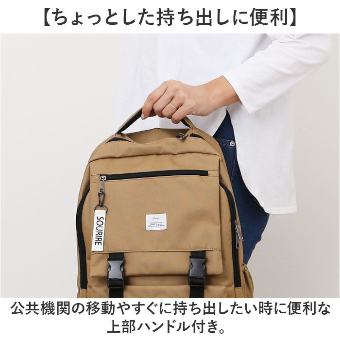 BACKYARD FAMILY「リュックサック リュック 通販 レディース 大容量 バックパック ビジネス バッグ おしゃれ」|リュック|