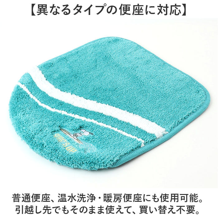 BACKYARD FAMILY「トイレ フタカバー キャラクター 通販 兼用フタカバー トイレフタカバー 洗える トイレ蓋カバー」|トイレタリー・ランドリーグッズ|