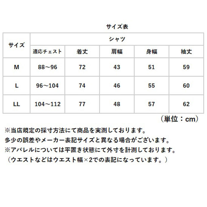 BACKYARD FAMILY「URBAN SQUARE シャツ 35318 通販 アーバンスクエア カッターシャツ」|その他|