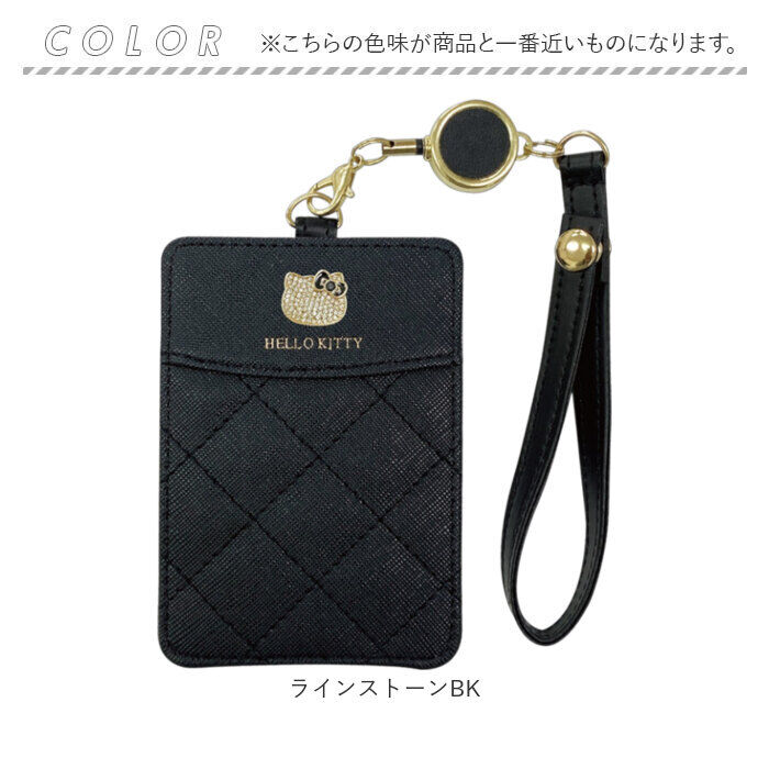 BACKYARD FAMILY「パスケース リール付き サンリオ 通販 定期入れ リール付きパスケース リールパスケース」|定期入れ|