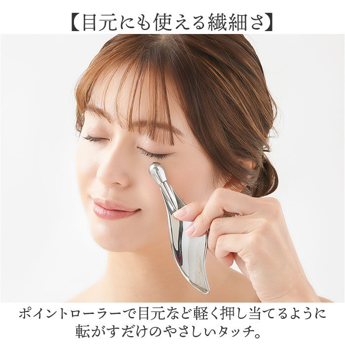 BACKYARD FAMILY「Cellsh かっさローラー 通販 かっさプレート セルシュ ローラー かっさ カッサ cassa」|フェイスマスク・パック|