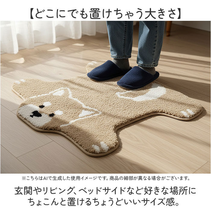 BACKYARD FAMILY「ミニマット かわいい 通販 犬のひらきマット マット ラグ 玄関マット キッチンマット 滑り止め」|その他|