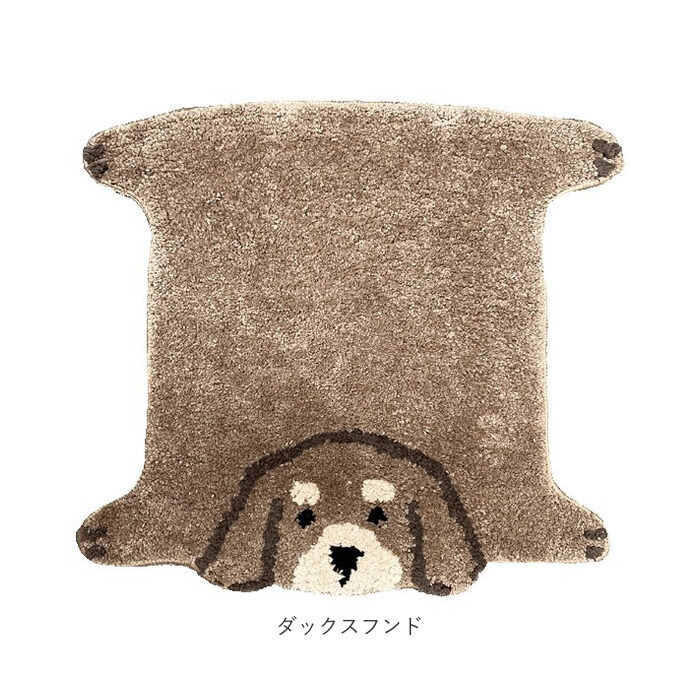 BACKYARD FAMILY「ミニマット かわいい 通販 犬のひらきマット マット ラグ 玄関マット キッチンマット 滑り止め」|その他|