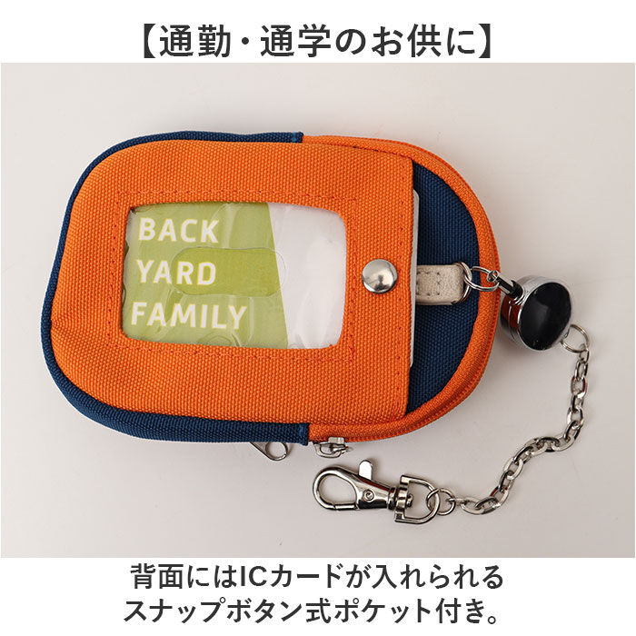 BACKYARD FAMILY「パスケース リール付き キーケース 通販 プロペラヘッズ propellerheads」|定期入れ|