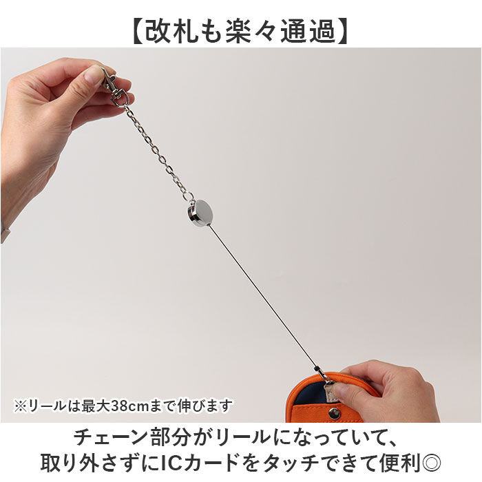 BACKYARD FAMILY「パスケース リール付き キーケース 通販 プロペラヘッズ propellerheads」|定期入れ|