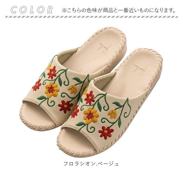 BACKYARD FAMILY「シビラ スリッパ 拭ける 通販 ルームシューズ レディース ルームスリッパ 室内スリッパ」|ルームシューズ|