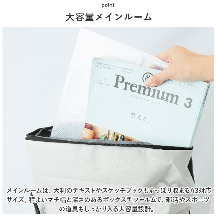 BACKYARD FAMILY「リュック 大容量 通学 通販 リュックサック バックパック デイパック 通学用 A4 通勤 女子」|リュック|