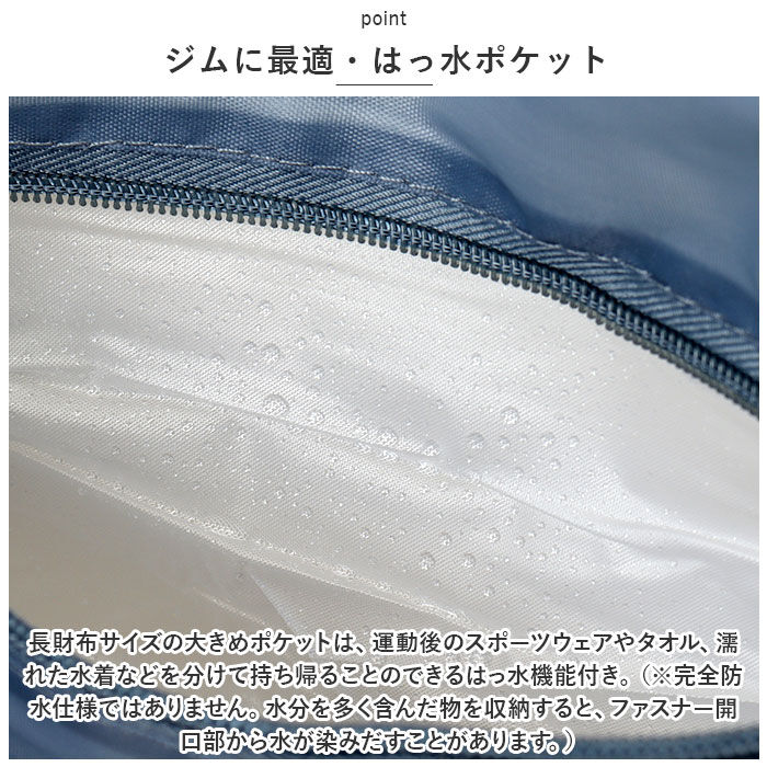 BACKYARD FAMILY「ボストンバッグ レディース 旅行 軽量 通販 ボストンバック ジムバッグ ボストン バッグ」|ボストンバッグ|