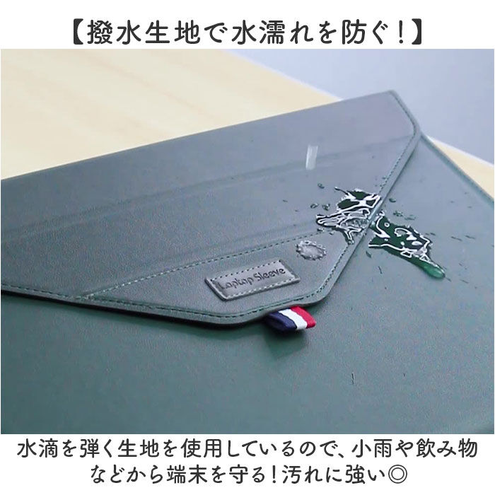 BACKYARD FAMILY「パソコンケース スタンド 通販 ノートパソコンケース PCケース ノートPC ケース 薄型」|モバイルケース|