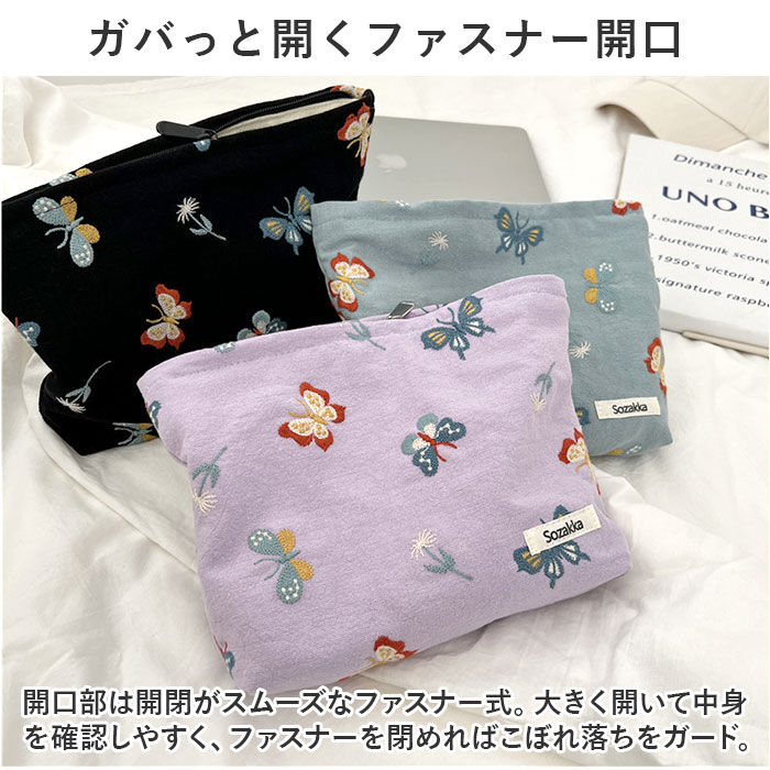 BACKYARD FAMILY「コスメポーチ トラベルポーチ 大容量 縦 通販 化粧ポーチ ポーチ 化粧入れ コスメ入れ 小物入れ」|ポーチ|