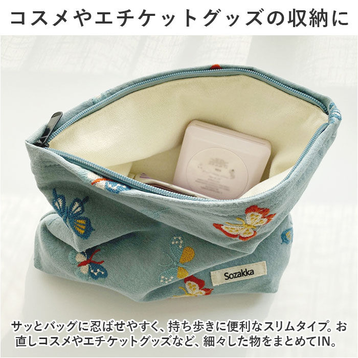 BACKYARD FAMILY「コスメポーチ トラベルポーチ 大容量 縦 通販 化粧ポーチ ポーチ 化粧入れ コスメ入れ 小物入れ」|ポーチ|