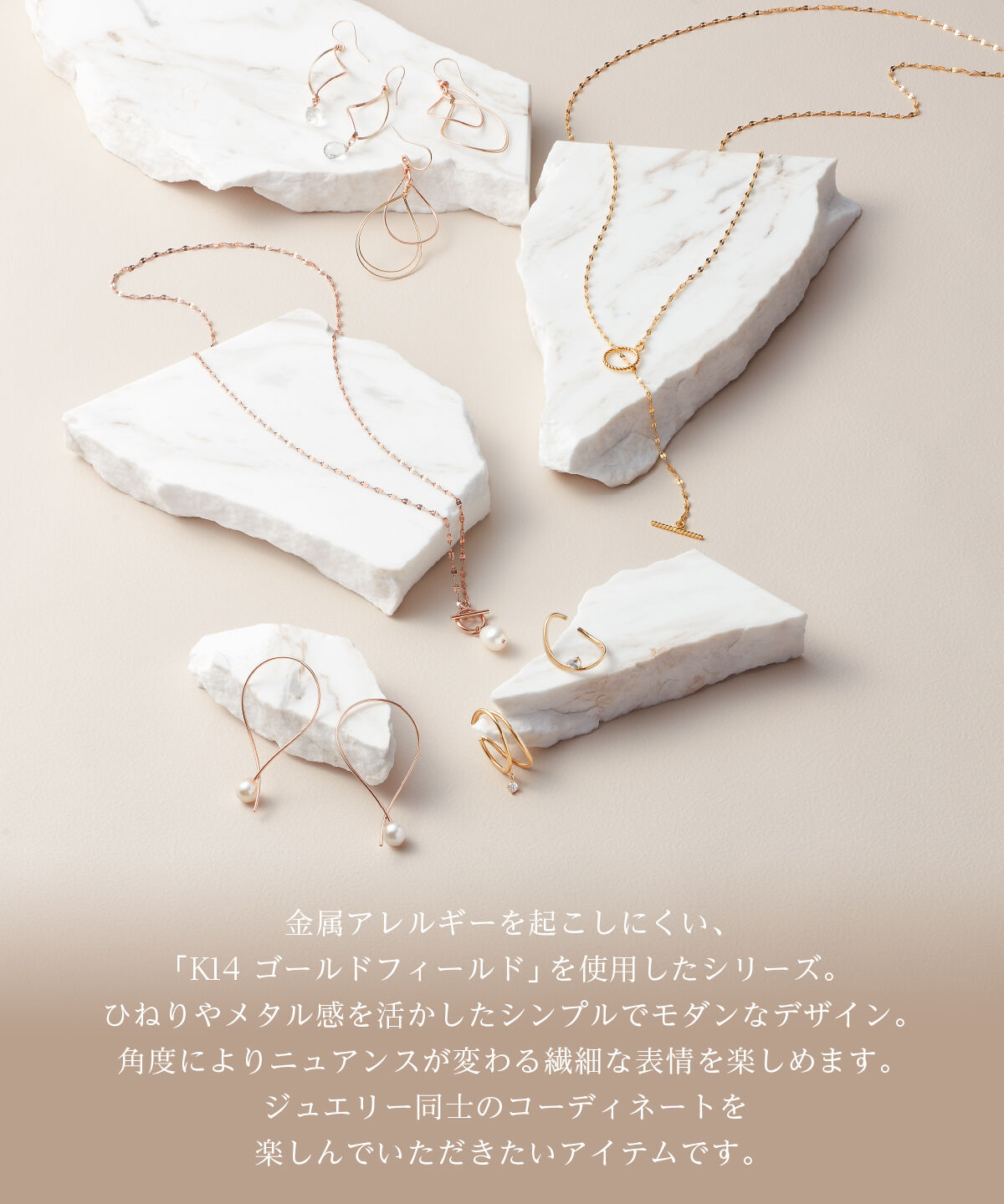 newme by Samantha Thavasa「メタルウェーブ　イヤーカフ」|イヤーカフ|