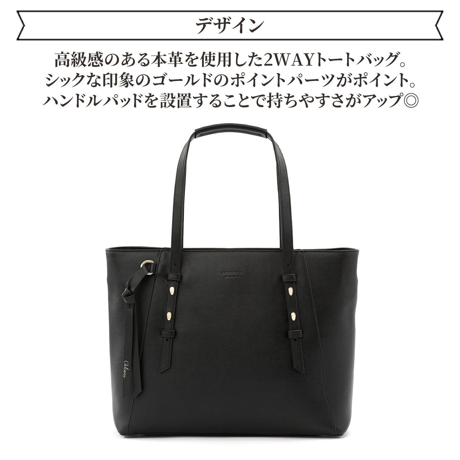  「Jewelna Rose オリンズ トートバッグ 11924」|トートバッグ|