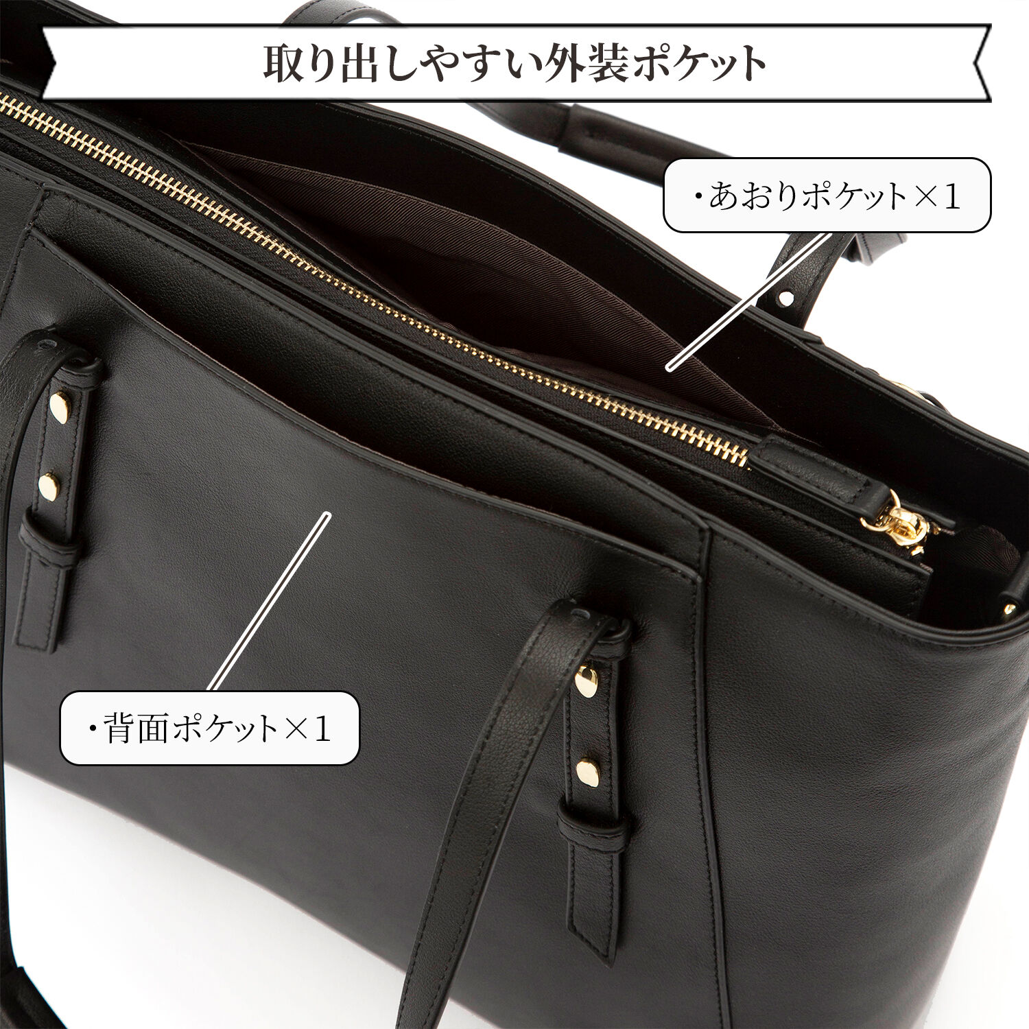  「Jewelna Rose オリンズ トートバッグ 11924」|トートバッグ|