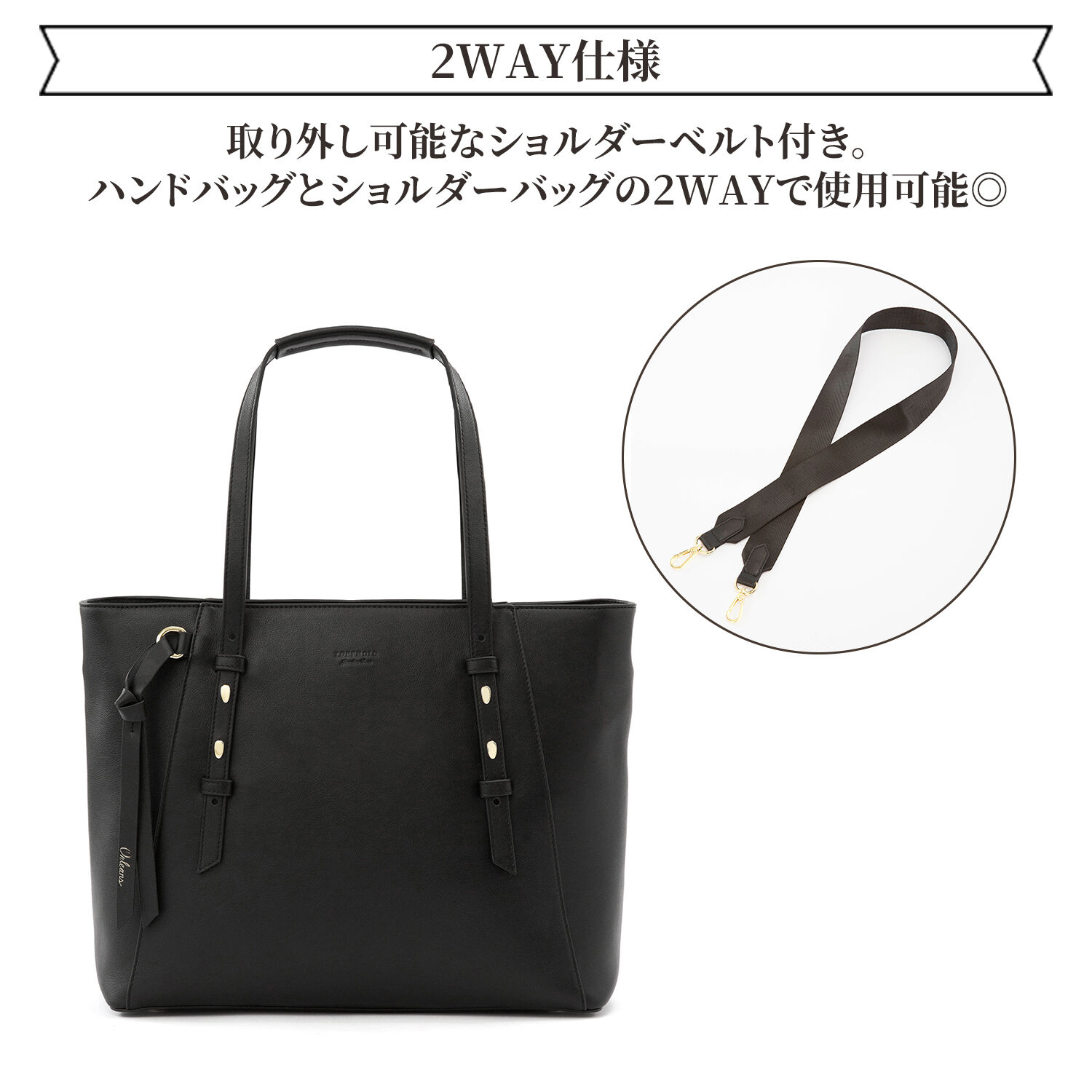  「Jewelna Rose オリンズ トートバッグ 11924」|トートバッグ|