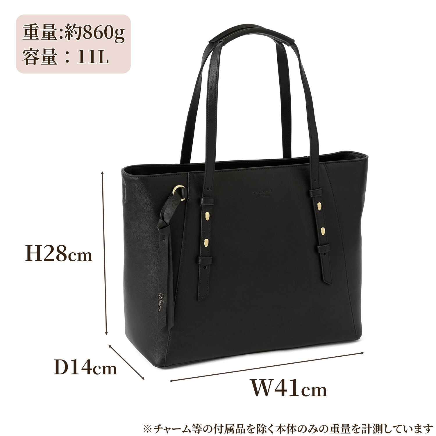  「Jewelna Rose オリンズ トートバッグ 11924」|トートバッグ|