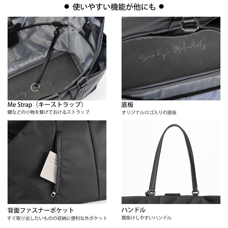 W&.Day/Night「W&.Day/Night スック トートバッグ A4 13.3インチPC 15184」|トートバッグ|