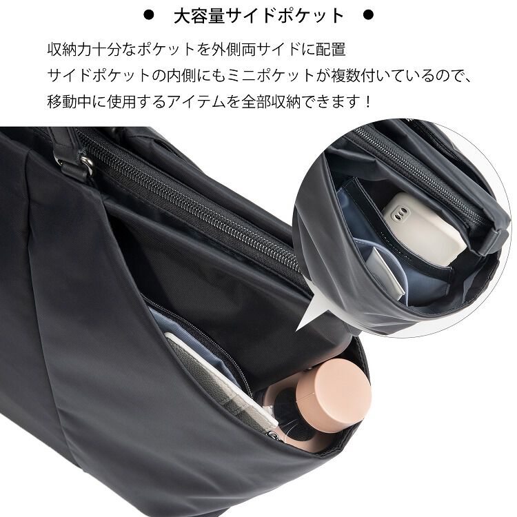 W&.Day/Night「W&.Day/Night スック トートバッグ A4 13.3インチPC 15184」|トートバッグ|