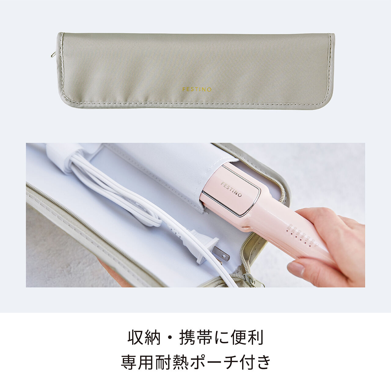 FESTINO「フェスティノ　ストレート ヘア アイロン 35mm SMHB-021  」|ヘアスタイリング|