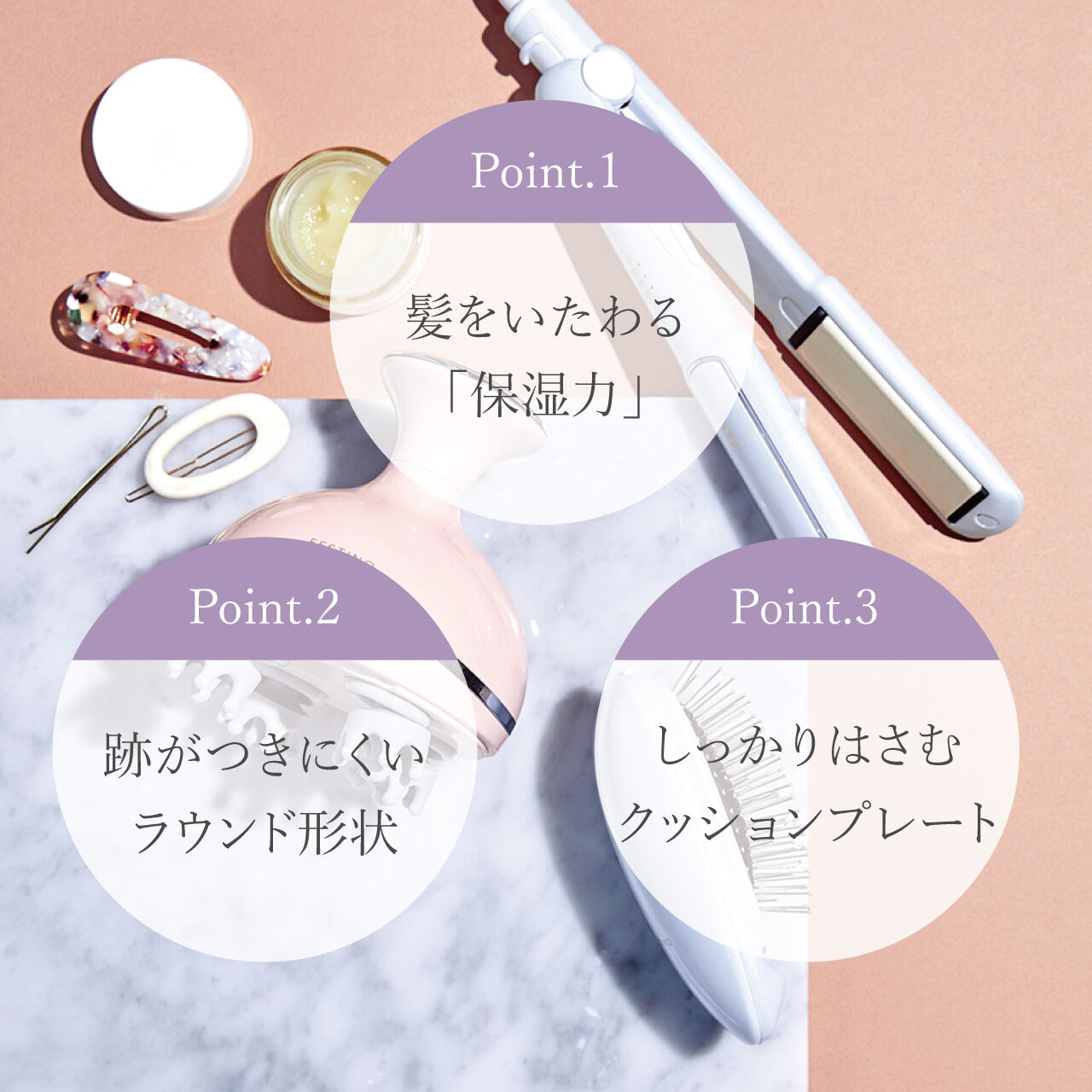 FESTINO「フェスティノ　ストレート ヘア アイロン 35mm SMHB-021  」|ヘアスタイリング|