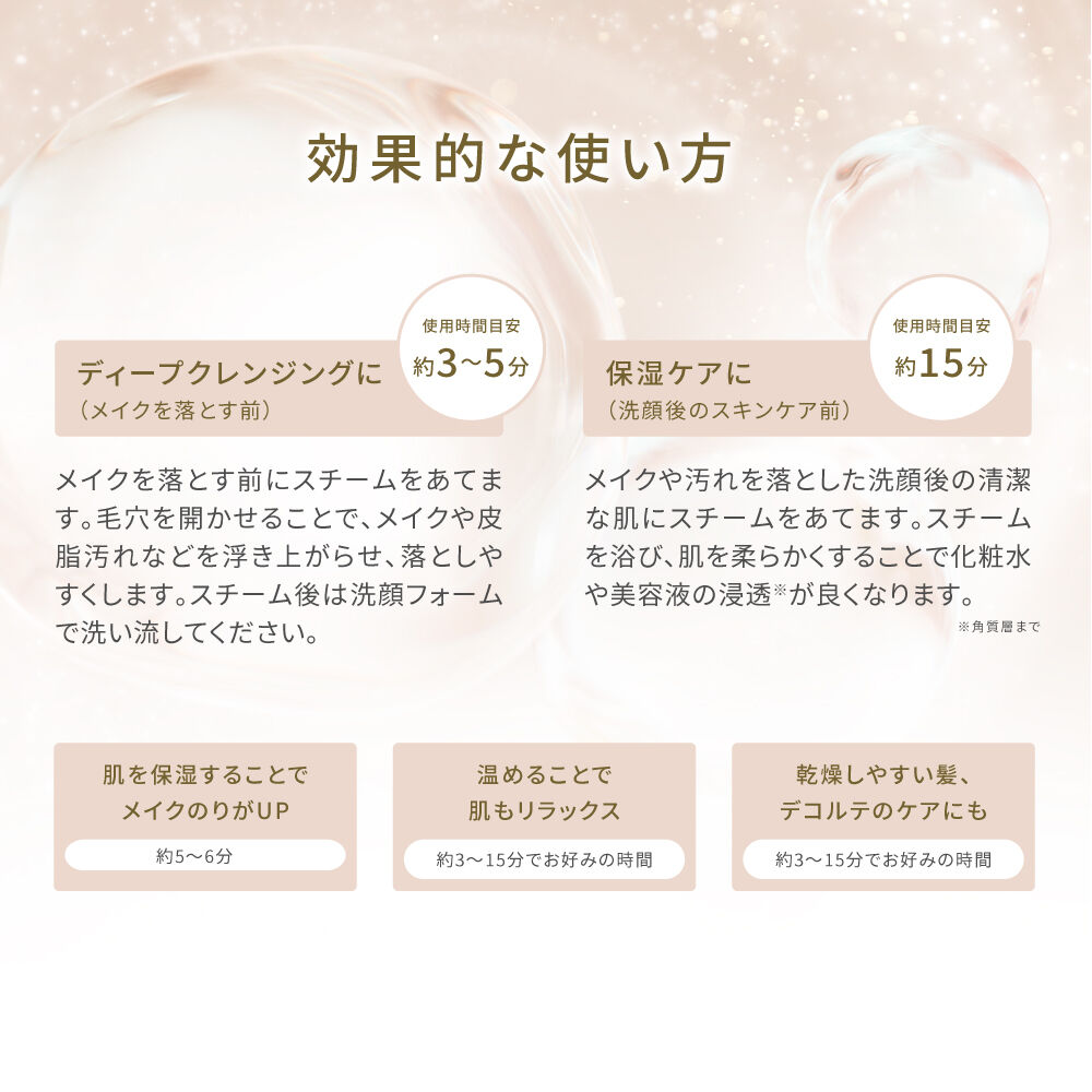 FESTINO「フェスティノ　フェイシャル クレンジング ナノスチーマー SMHB-033」|コスメ雑貨|