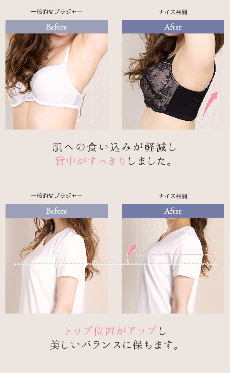 intesucre「アンテシュクレ intesucre ナイス谷間ブラ ブラジャー単品 全8色 G-I/65-80 EBT001」|インナー|