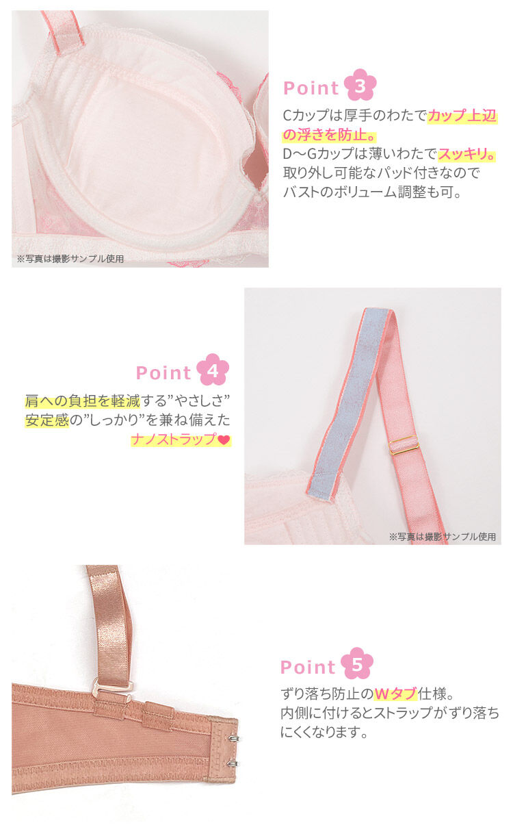 intesucre「アンテシュクレ なでしこブラ ブラジャー単品 全3色 C-G/65-75 IBT342」|インナー|