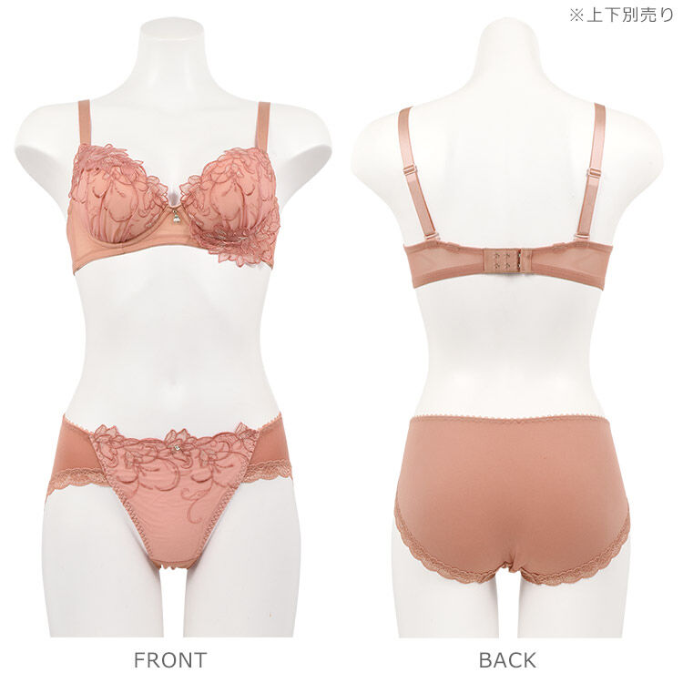 intesucre「アンテシュクレ なでしこブラ ブラジャー単品 全3色 C-G/65-75 IBT342」|インナー|