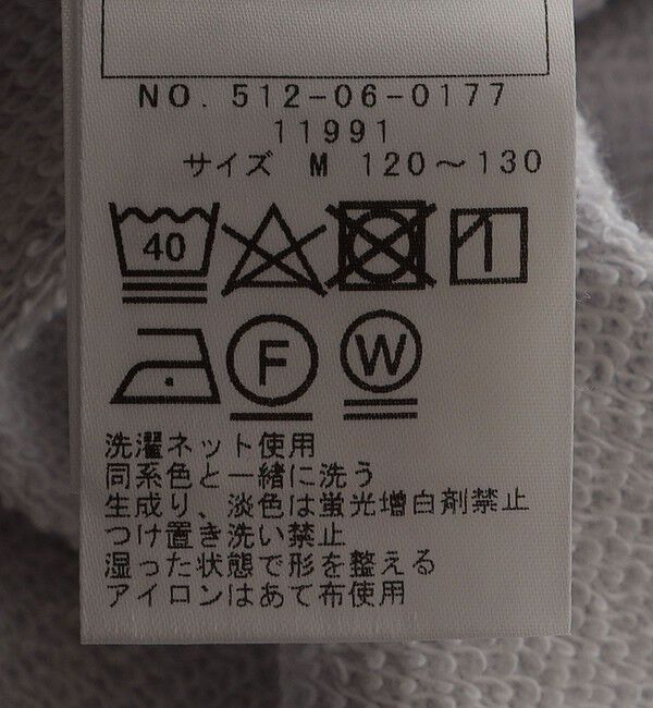 SHIPS KIDS「SHIPS KIDS:100～125cm / ガーゼ 裏毛 メッセージ スウェット」|スウェット・ジャージ|