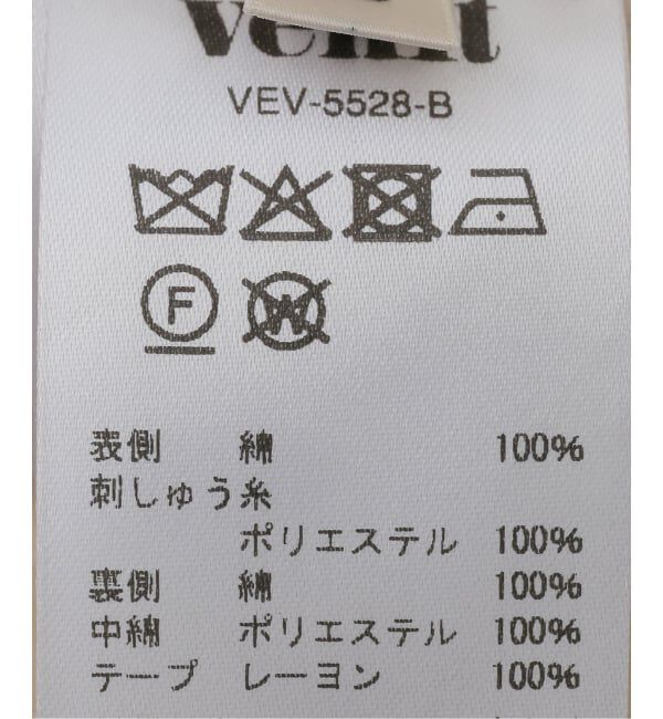 IENA「venit/ヴェニット リバーシブルキルティングJK ジャケット VEV-5528-B」|その他|