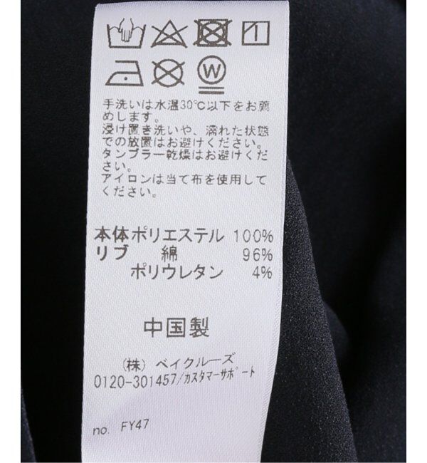 JOURNAL STANDARD relume「ジョーゼットロゴロンTEE」|シャツ・ブラウス|