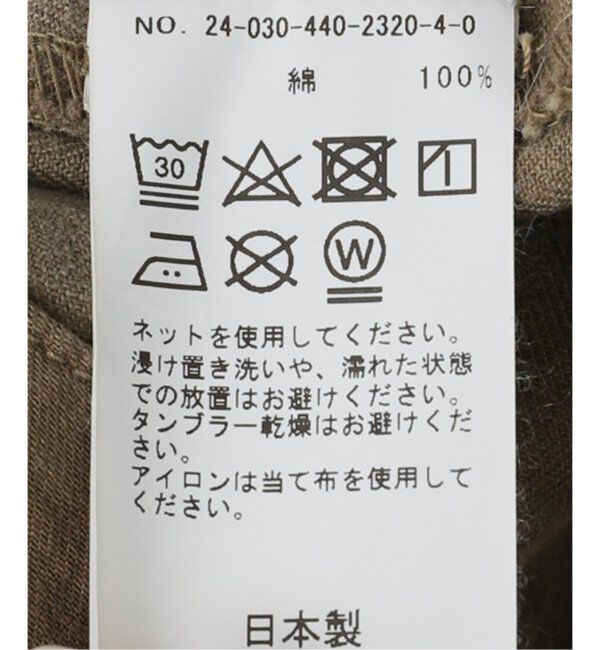 journal standard luxe「ヴィンテージヘリンボン ミリタリータックパンツ」|その他|