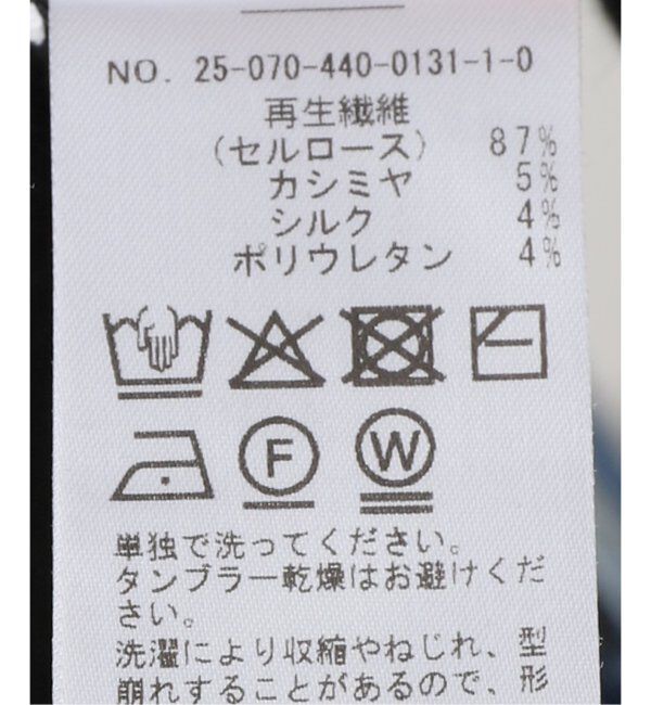 journal standard luxe「シアージャージ タートルネックプルオーバー」|Tシャツ・カットソー|