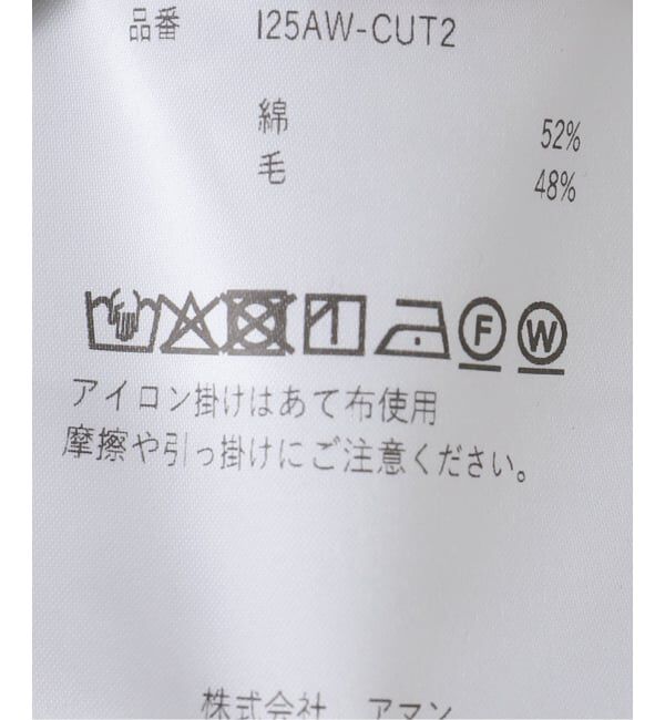 journal standard L'essage「【INSCRIRE /アンスクリア】Plating Rib Layered Tee：カットソー」|Tシャツ・カットソー|