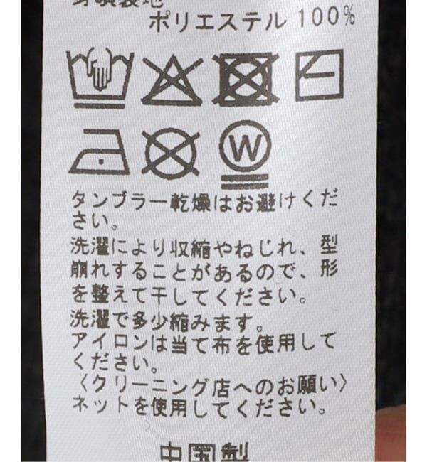 journal standard luxe「ウールMIXビジューカーディガン」|カーディガン|