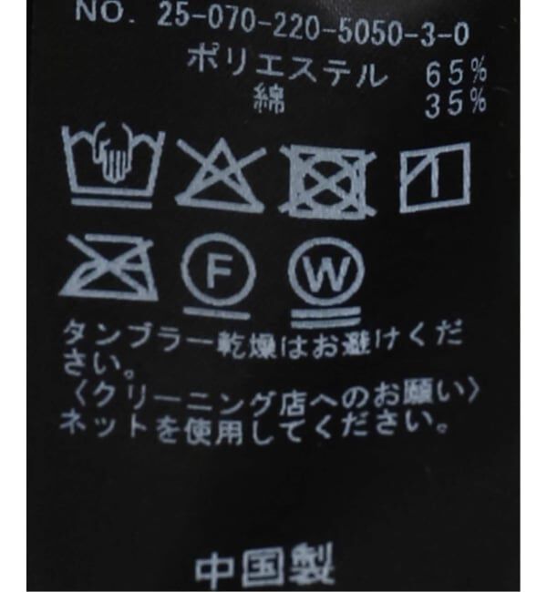 FRAMeWORK「ベロアボーダープルオーバー」|Tシャツ・カットソー|