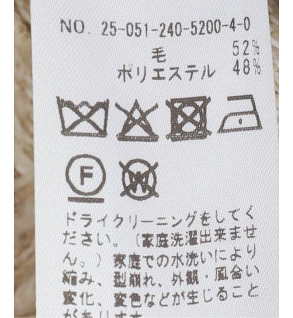 NOBLE「《追加》ツイードショートトップス」|シャツ・ブラウス|