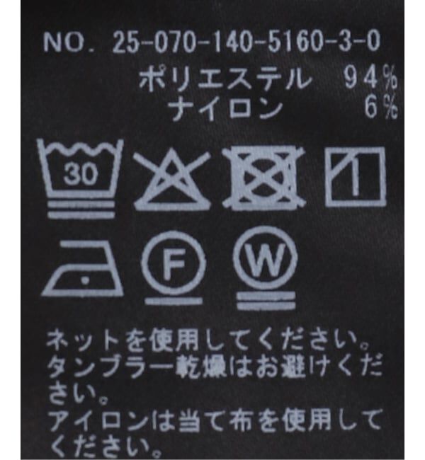  「【洗える】ラメリブハイネックカットソー」|Tシャツ・カットソー|