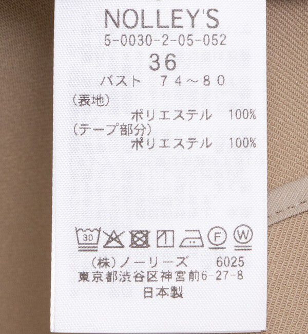 NOLLEY'S sophi「《セットアップ対応》ウォッシャブルツイルノーカラージャケット」|ノーカラージャケット|