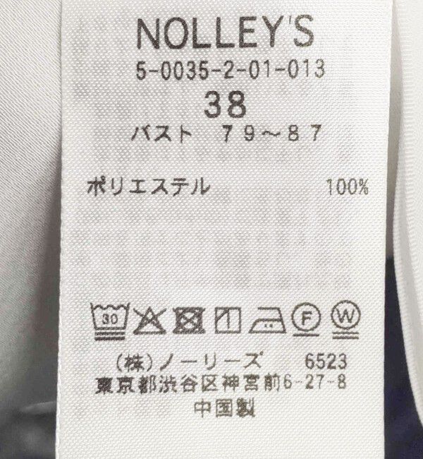 NOLLEY'S「オトナサテン2WAYキャミソール」|キャミソール|