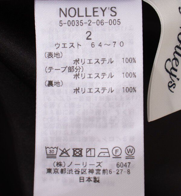 NOLLEY'S「ウォッシャブルチェックタフタロングスカート」|フレア|
