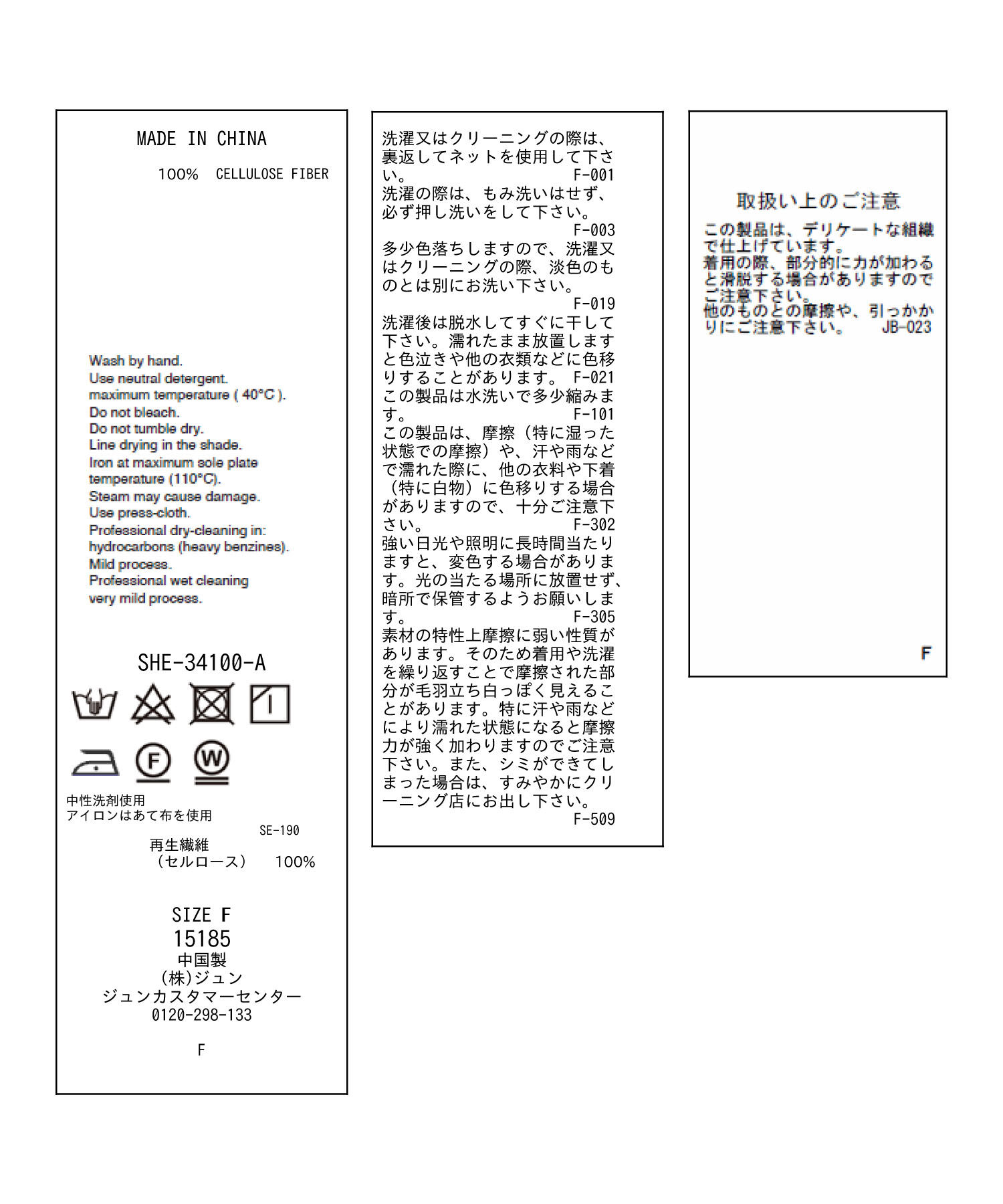 SALON adam et rope'「シーサイドダンサープリント2WAYキャミワンピース」|ワンピース|